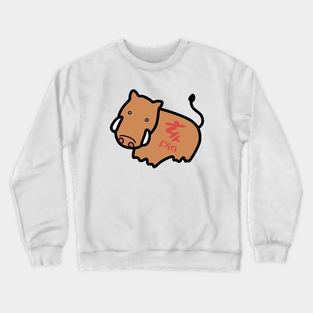 Chinese Zodiac Pig Doodle Art Crewneck Sweatshirt by Takeda_Art